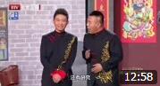《我爱北京》金霏 陈希春晚相声 京味儿十足 太有才了下载