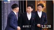 《九十九二十九》我为喜剧狂小品下载