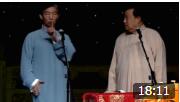 《聊星》佟守本 张永久经典相声下载