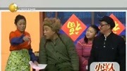《过年了》赵本山孙丽荣爆笑小品 此处无声