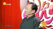 《老少乐》张千搞笑相声 一老一少搞笑不落后