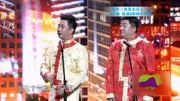 《我是北京人》王自健陈溯爆笑相声 戏码十足下载