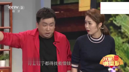 《要账》刘骥小品新作 姐夫找人要账闹笑话下载