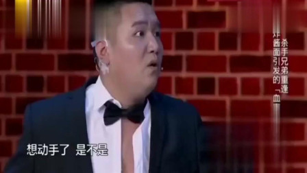 《一碗炸酱面》关浩文超爆笑小品 观众笑的