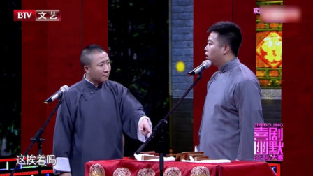 《同仁堂》马军盛伟相声 笑点一个接一个下载