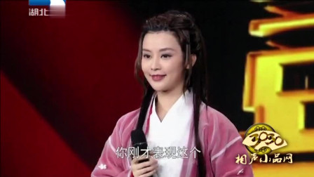 《大话西游之婚后生活》李颖小品 笑翻全场观众下载