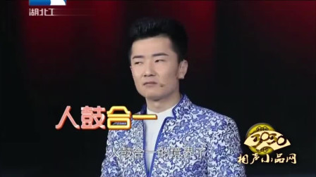 《子母哏》张笑 张华 相声 笑翻观众