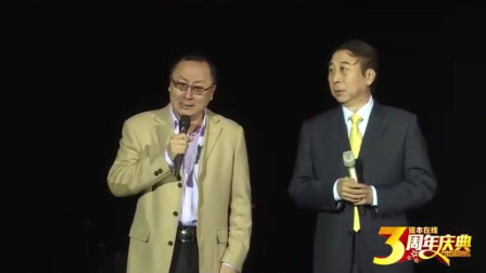 《祝你幸福》冯巩和李志强相声 太搞笑了