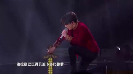 《打巨龙》薛之谦与洛天依演小品 太搞笑了下载