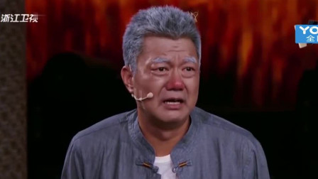 《子孙满堂》江一燕  郭丰周小品 爆发力演技 大受好评下载