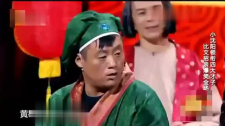 小品《相亲7》杨树林宋晓峰齐上阵 笑翻全场观众下载