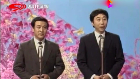《我错了》牛群和冯巩的经典相声作品 真是