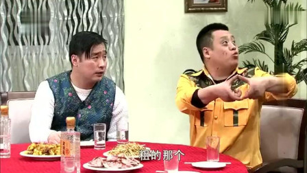 《千杯不醉》宋晓峰爆笑小品 观众笑出眼泪
