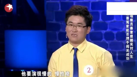 《搞笑相亲会》姜涛爆笑小品 观众笑翻了