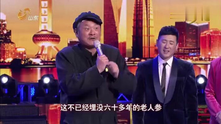 《我的大咖梦》小沈龙小品 笑翻全场 大咖云