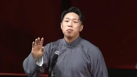 《百寿图》烧饼曹鹤阳相声调侃郭德纲于谦 观众都乐了下载