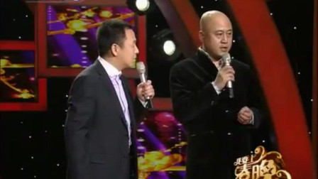 《年夜饭》傅强 方清平经典相声 全场观众笑翻下载