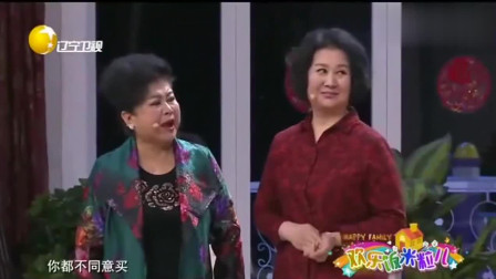 《夸老婆》邵峰潘长江经典小品 观众笑掉大牙了下载