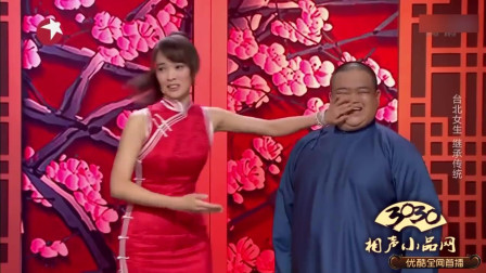 《唱给你听》姬天语 刘喆 相声 超级搞笑 笑