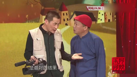 《快乐采访》赵丽蓉关门弟子 李玉梅小品 逗乐全场下载