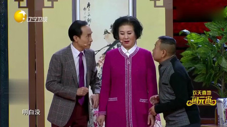 《善意的谎言》潘长江黄晓娟巩汉林经典小品 感动全场下载