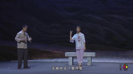 四平调《石磨的婚事》全场 崔士瑞  晋红娟  吕艳霞