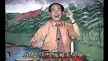大鼓书《罗通扫北》2集 张志云演唱下载