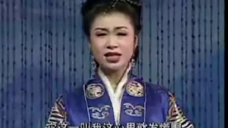 二人转拉场戏《二姑爷拜寿》董连海 孙晓丽下载