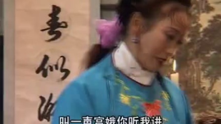 扬琴戏《孟丽君》第四部8