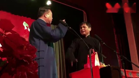 《论捧逗》高峰翟国强经典相声 老先生也这么活泼下载