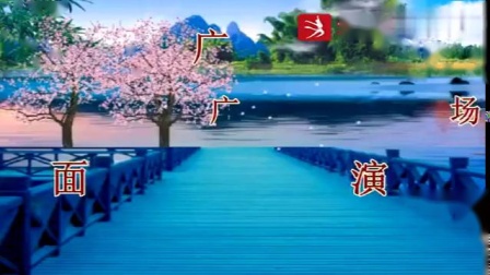 吕芳广场舞《我爱广场舞》正背面加分解动作下载
