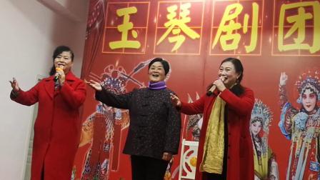 《天价彩礼》陈秀群刘春荣孙霞在玉琴剧团演出戏曲小品下载