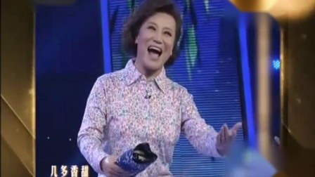 《倒霉大叔的婚事》小香玉 郭达戏曲小品 太