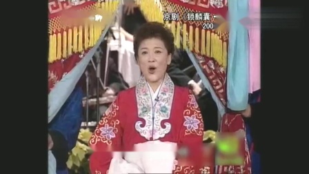 《锁麟囊》宋春丽 侯跃文 李金斗 黄宏 经典