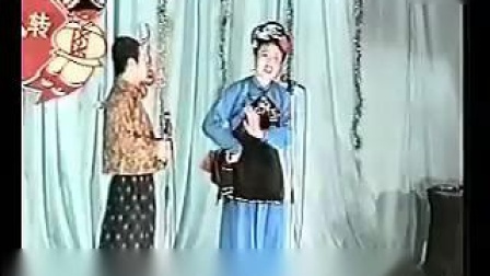 二人转正戏 《马寡妇开店》李毛毛 张涛演唱下载
