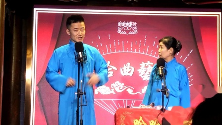 《绘声绘影》张笑 张华 相声 成都 哈哈曲艺