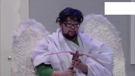 《天堂入口》乔杉修睿潘斌龙小品 笑的真叫我受不了下载