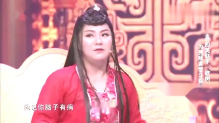 《神奇四美》李静关思慧搞笑小品 为民除害