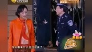 《带着小偷见老婆》巩汉林幽默小品  全场爆