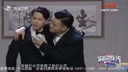 《大反转》崔大笨小品 超级搞笑