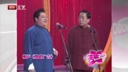 《如此广告》李金斗携李建华爆笑相声 笑料