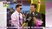 《博林收徒》博林早期相声作品 携徒弟吉程