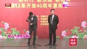 《如此品味》梁洪昊杨凯的相声 笑料十足下载