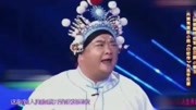 《白蛇传》范军 周炜 岳云鹏 小香玉爆笑戏曲小品 太有趣了下载