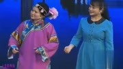 《水为媒》张晓英唐满意搞笑戏曲小品 唱功真好下载