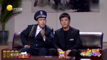 《歪打正着》于洋 孙涛 邵峰小品搞笑大全 观众笑得合不拢嘴下载