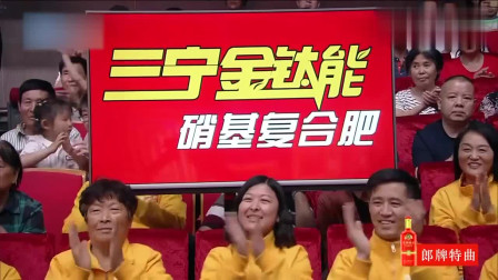 梨园春四代《朝阳沟》演员齐聚首 共同唱响