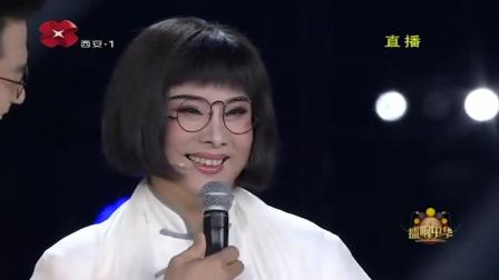 《高君宇与石评梅》晋剧名家王春梅演唱 不
