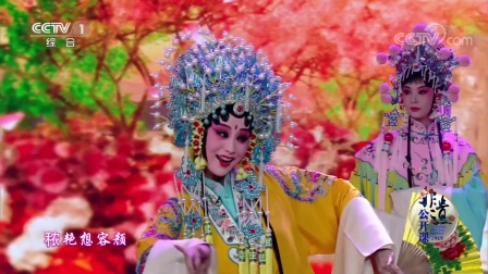 昆曲《长生殿泣颜回》花繁秾艳想容颜 表演 
