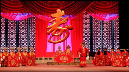 晋剧《打金枝》选场  孙红丽  陈转英  王春海  刘会芳  张志平  赵芬   阳泉晋剧院下载